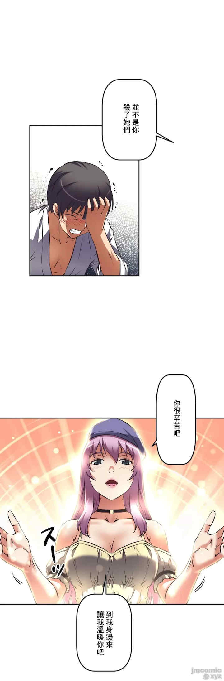 性爱转生!三途川的女孩们