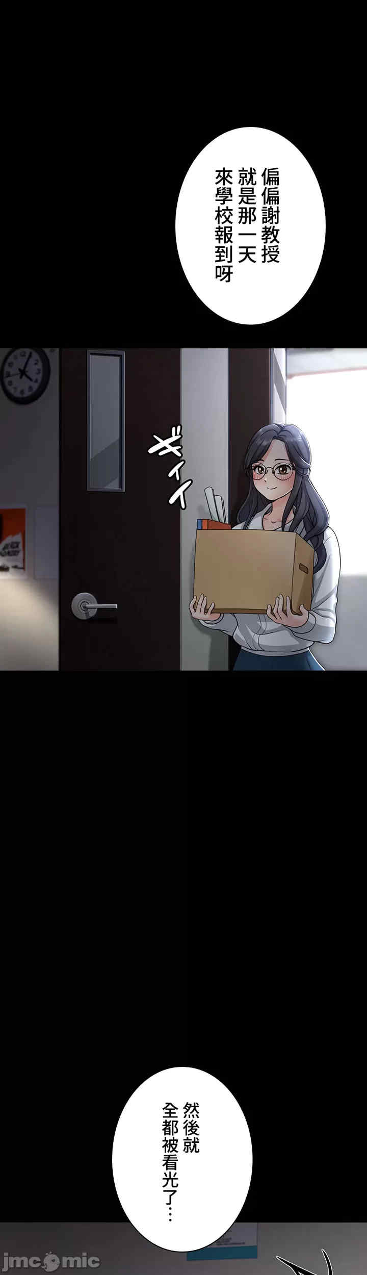 都会男子和方言女子的爱爱教学