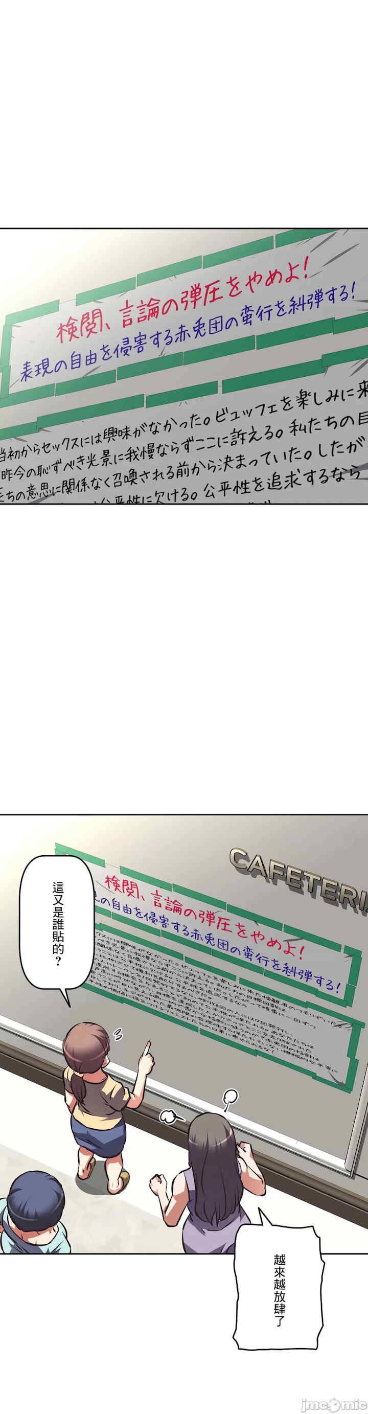 性爱转生!三途川的女孩们