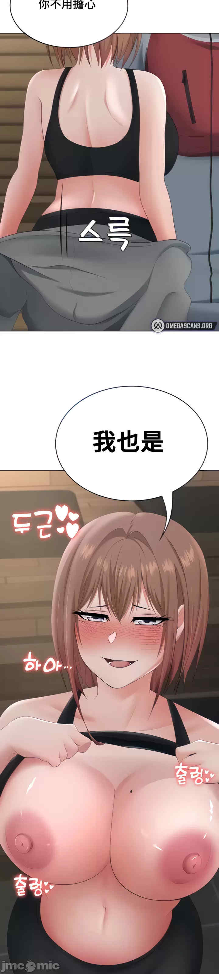 都会男子和方言女子的爱爱教学