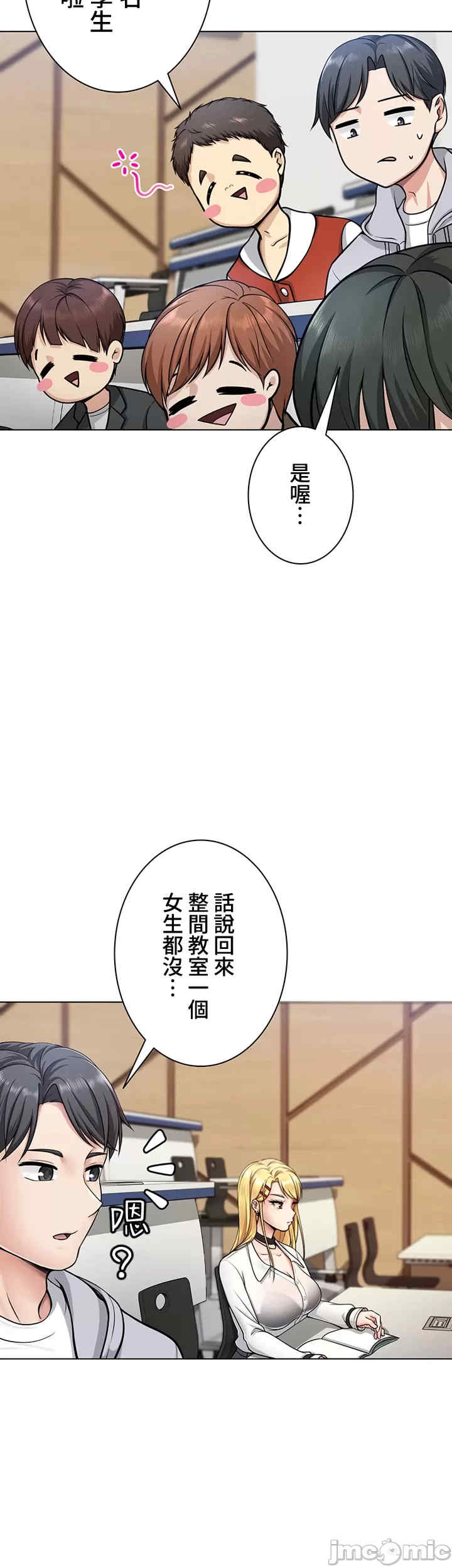 都会男子和方言女子的爱爱教学