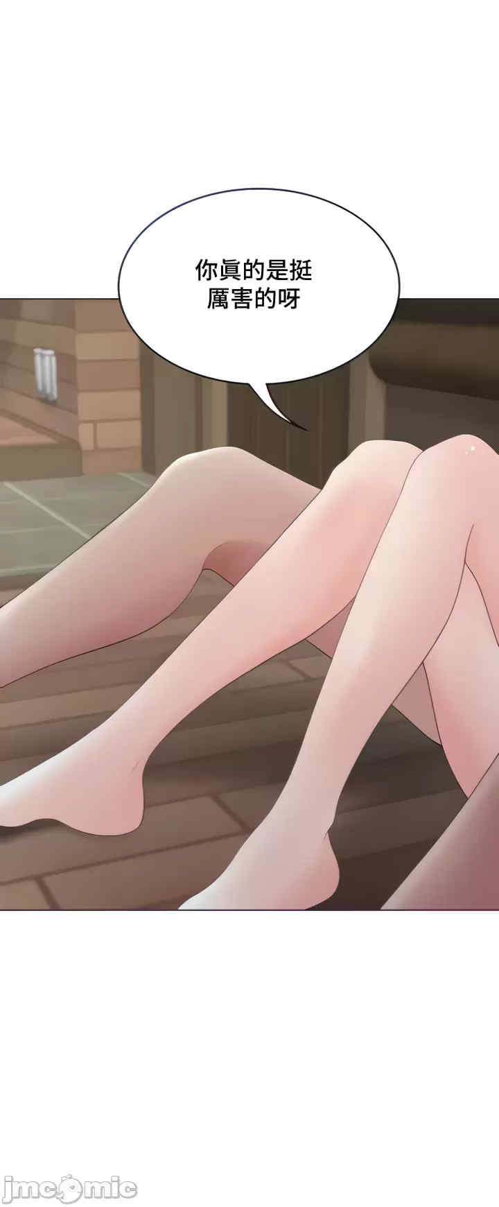 都会男子和方言女子的爱爱教学