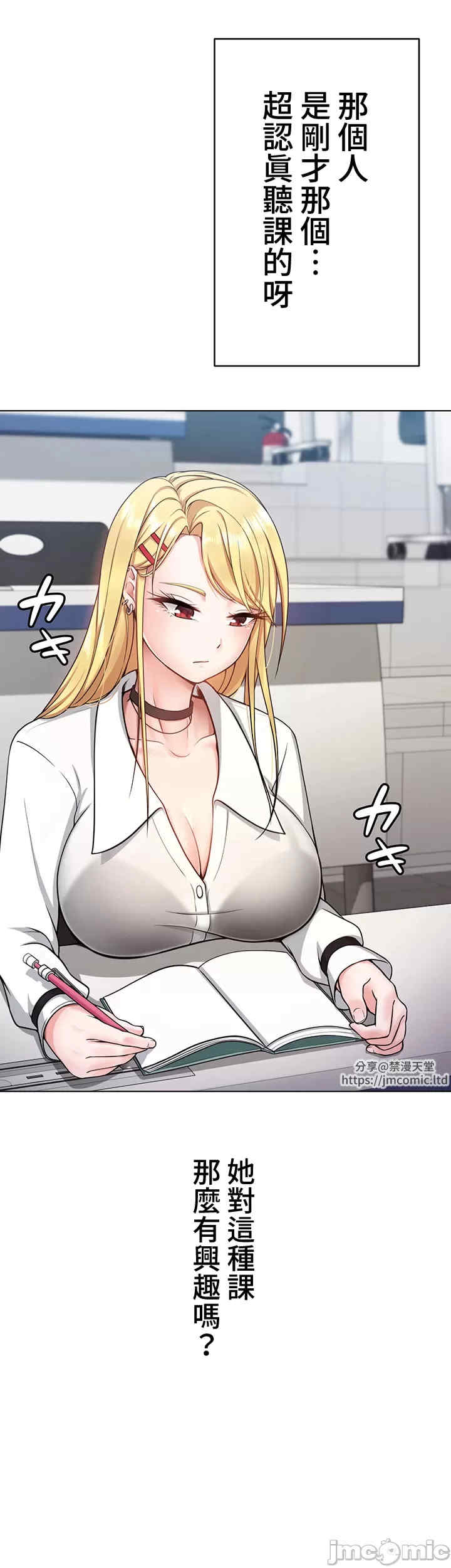 都会男子和方言女子的爱爱教学