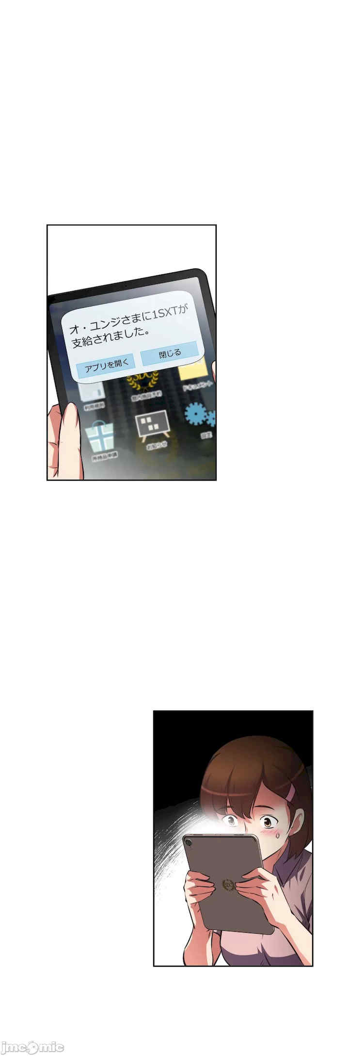 性爱转生!三途川的女孩们