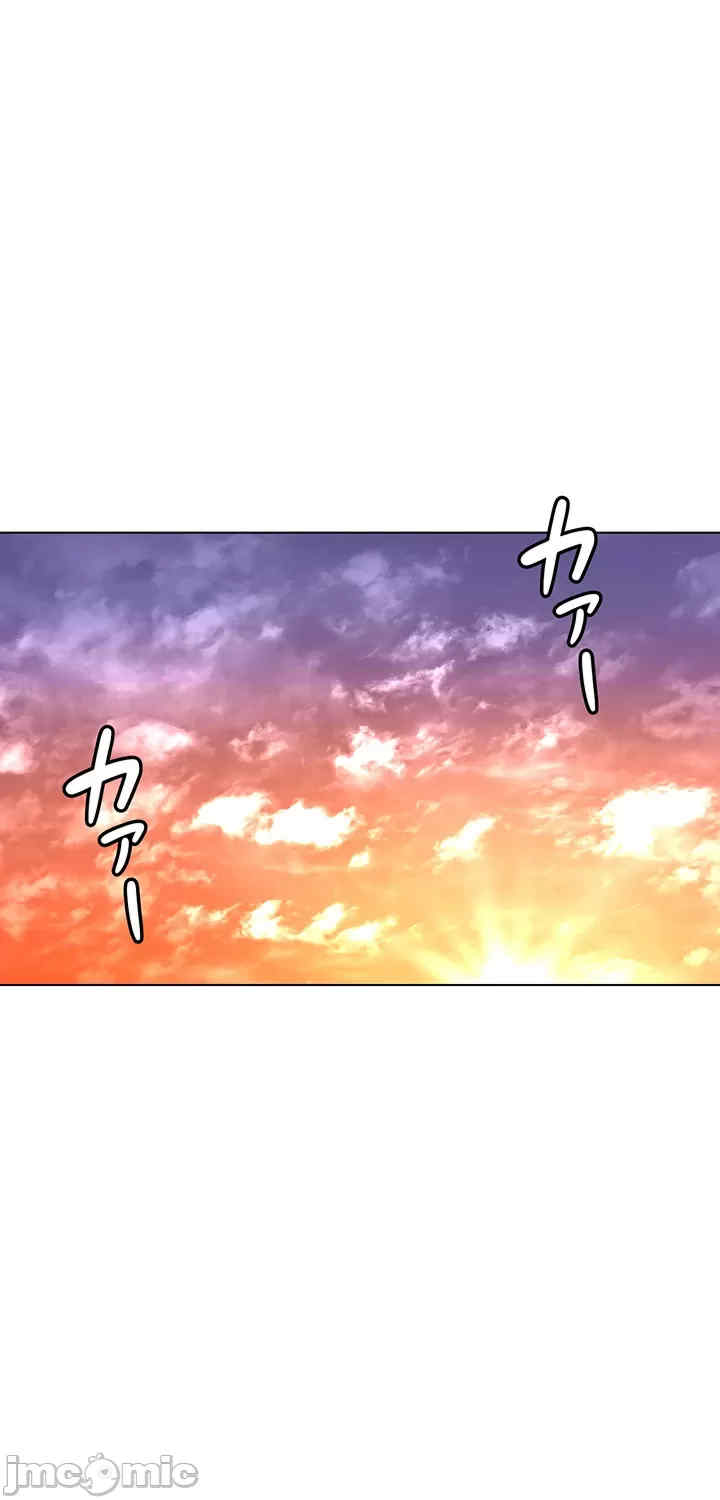 都会男子和方言女子的爱爱教学