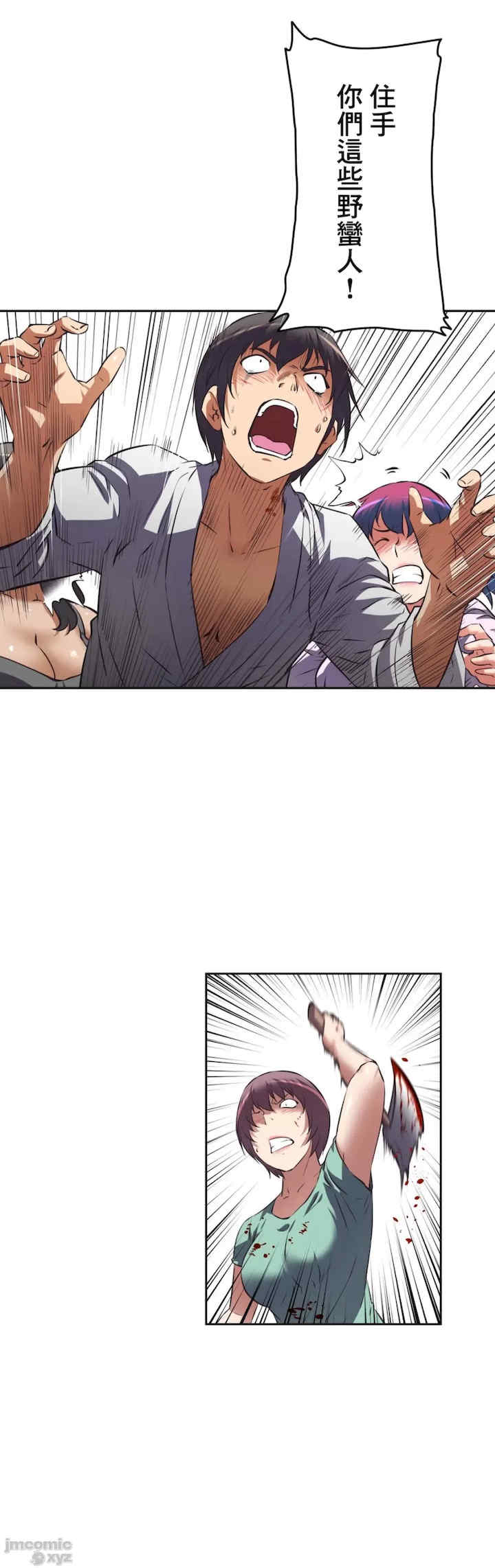 性爱转生!三途川的女孩们