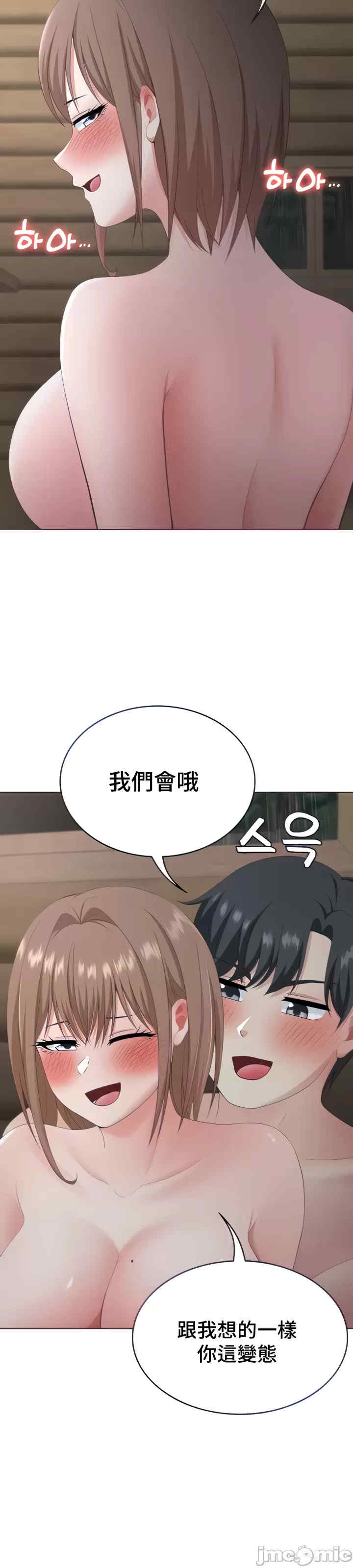 都会男子和方言女子的爱爱教学