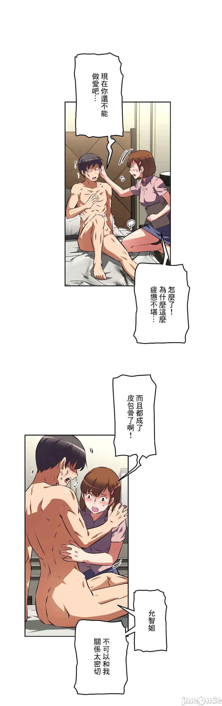 性爱转生!三途川的女孩们