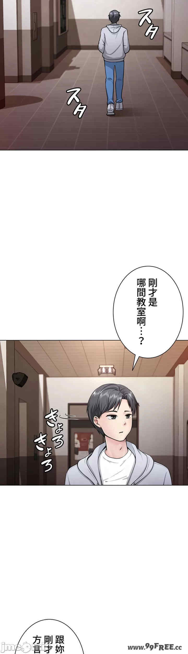 都会男子和方言女子的爱爱教学