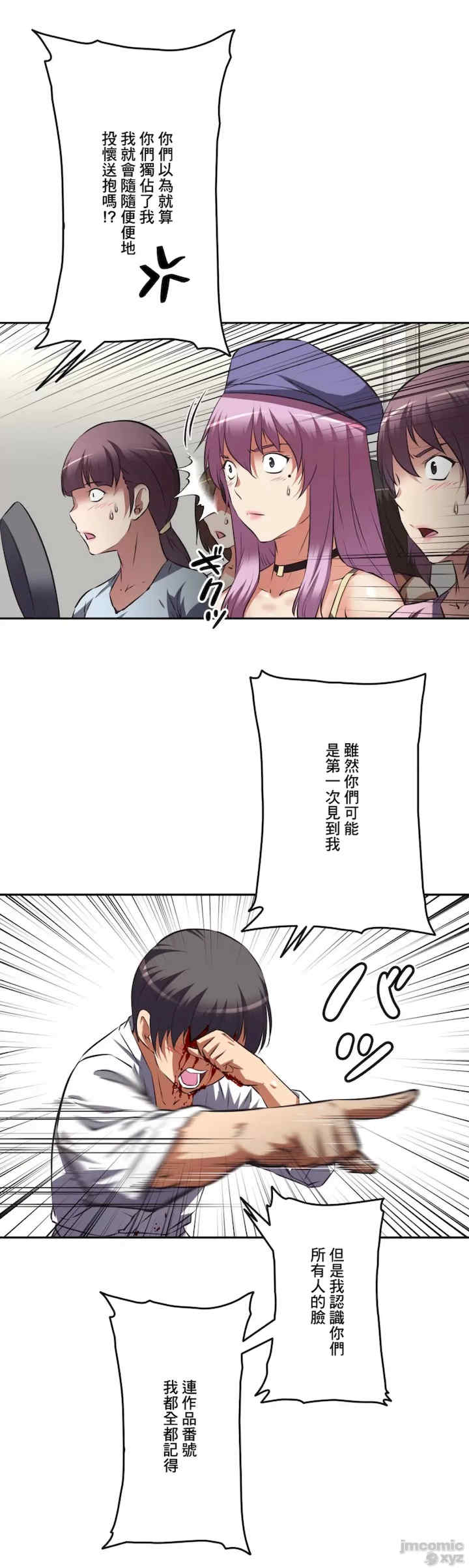 性爱转生!三途川的女孩们