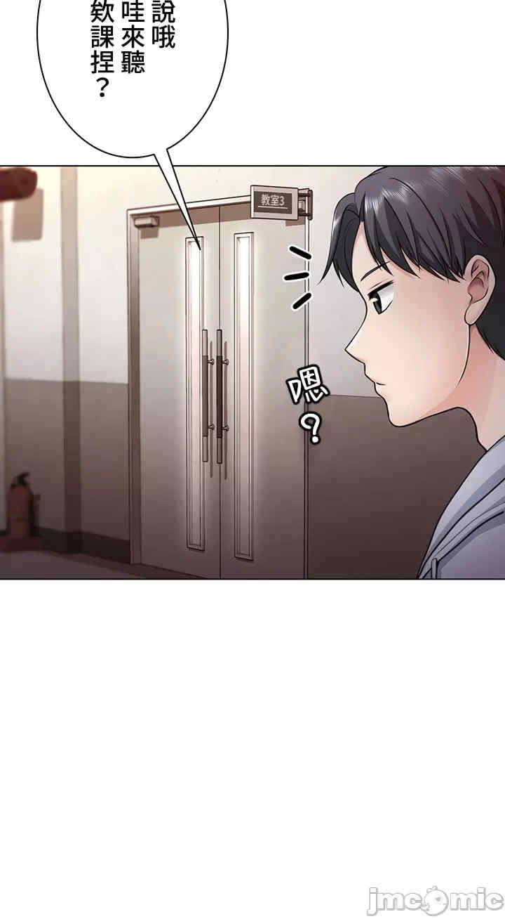 都会男子和方言女子的爱爱教学