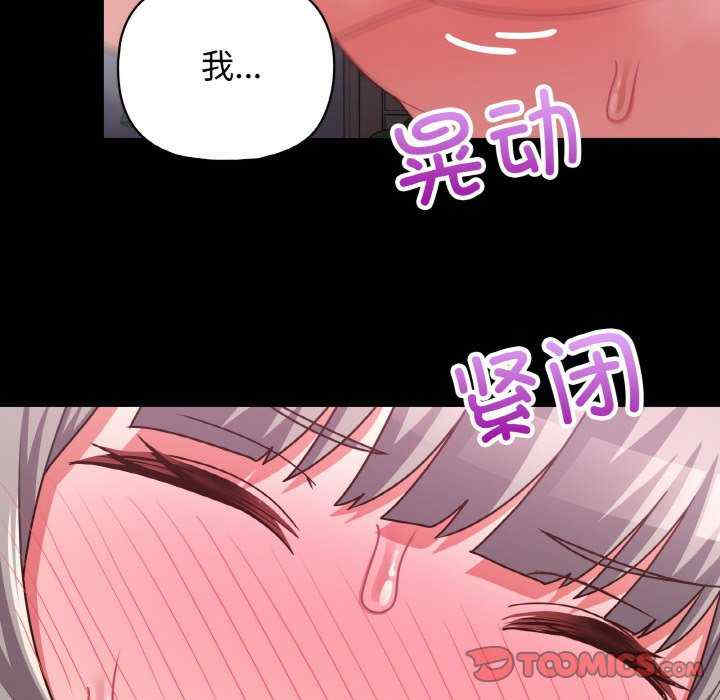 这公司归我了/这家公司归我管