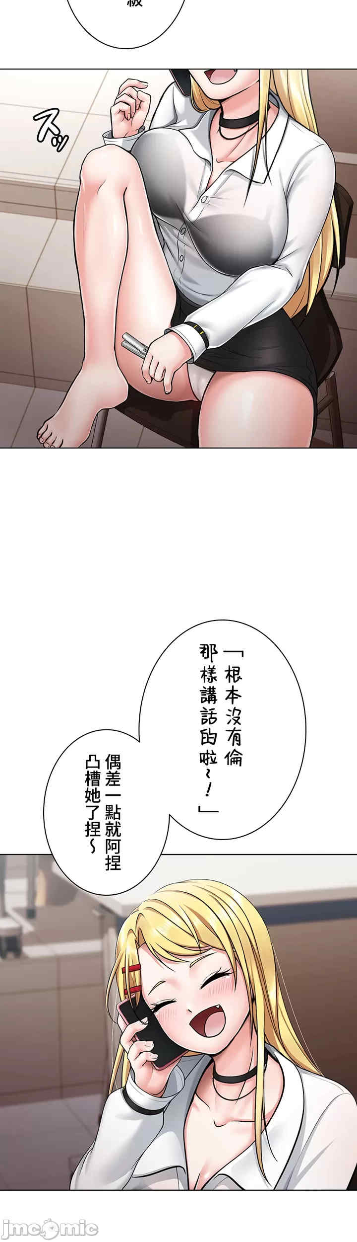 都会男子和方言女子的爱爱教学