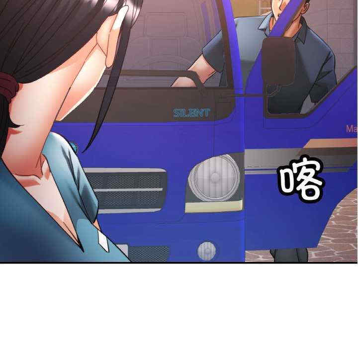 重逢邻家姐姐/已嫁人的她