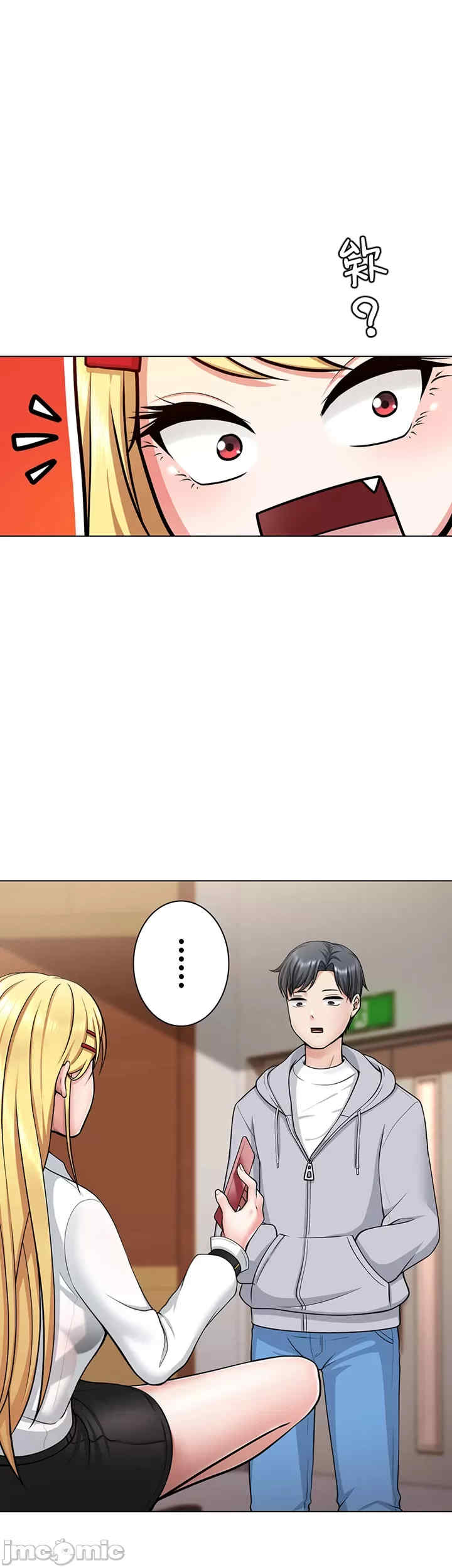 都会男子和方言女子的爱爱教学