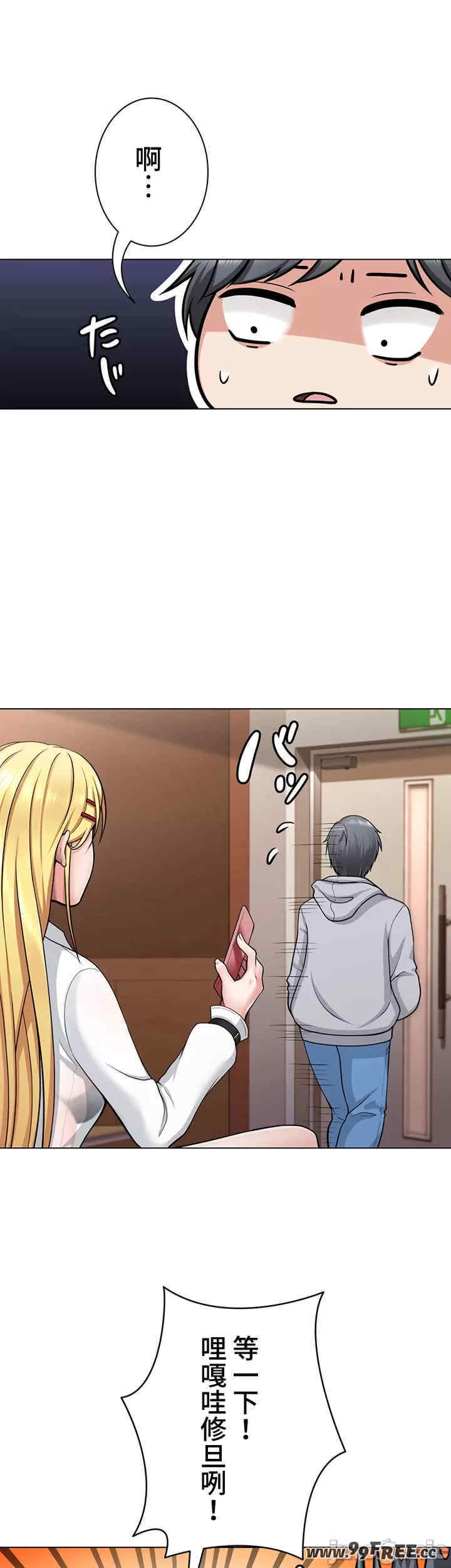 都会男子和方言女子的爱爱教学