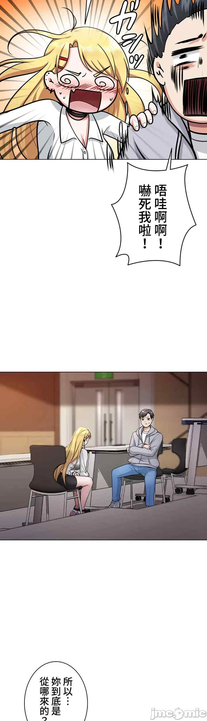 都会男子和方言女子的爱爱教学