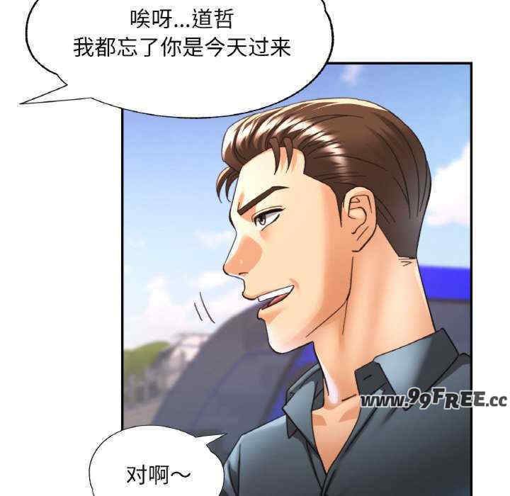 重逢邻家姐姐/已嫁人的她