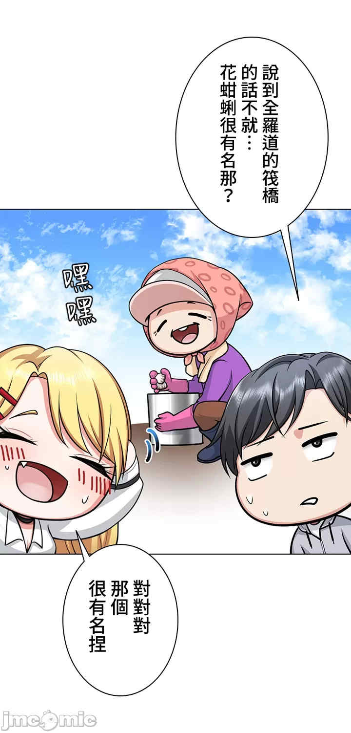 都会男子和方言女子的爱爱教学