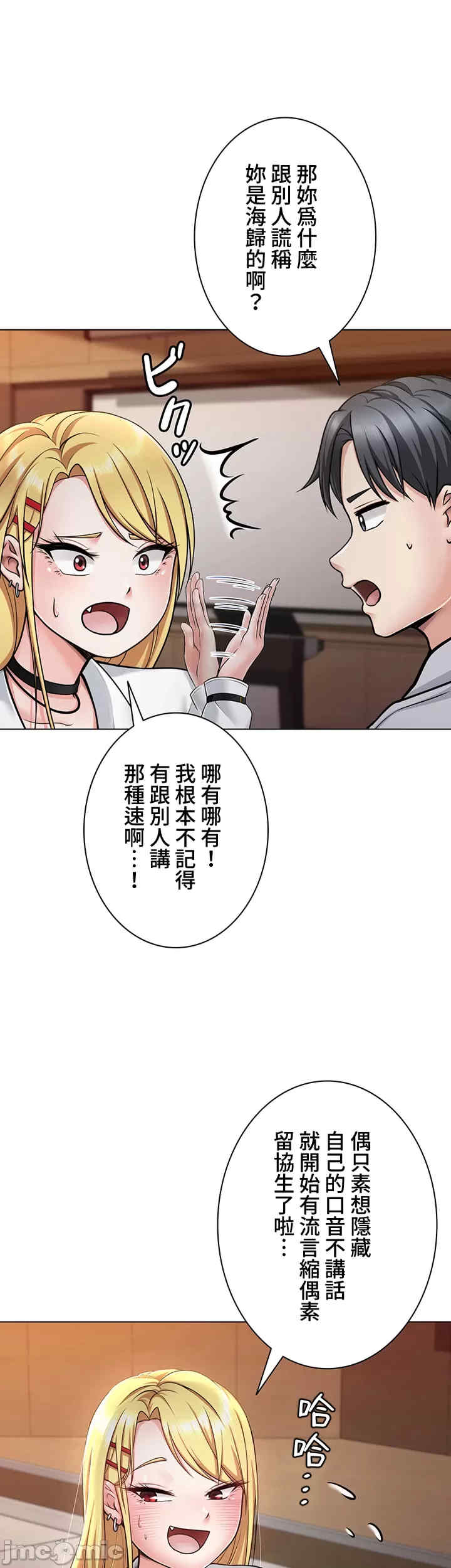 都会男子和方言女子的爱爱教学