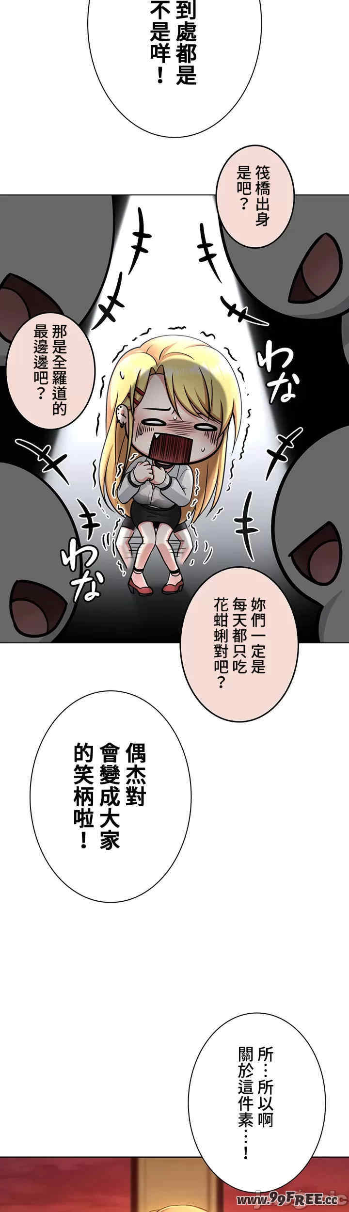 都会男子和方言女子的爱爱教学