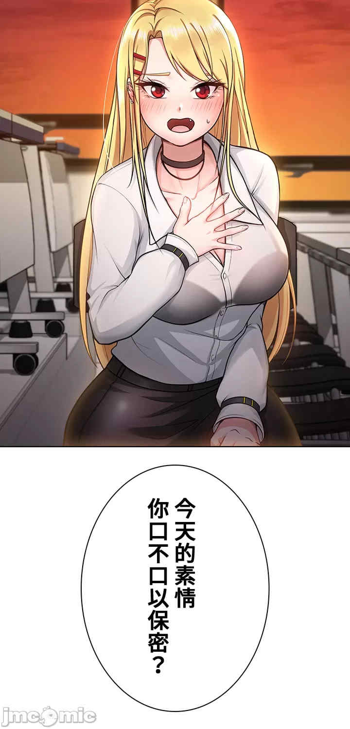 都会男子和方言女子的爱爱教学