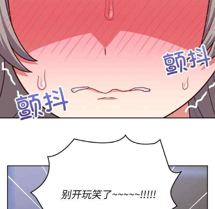 这公司归我了/这家公司归我管