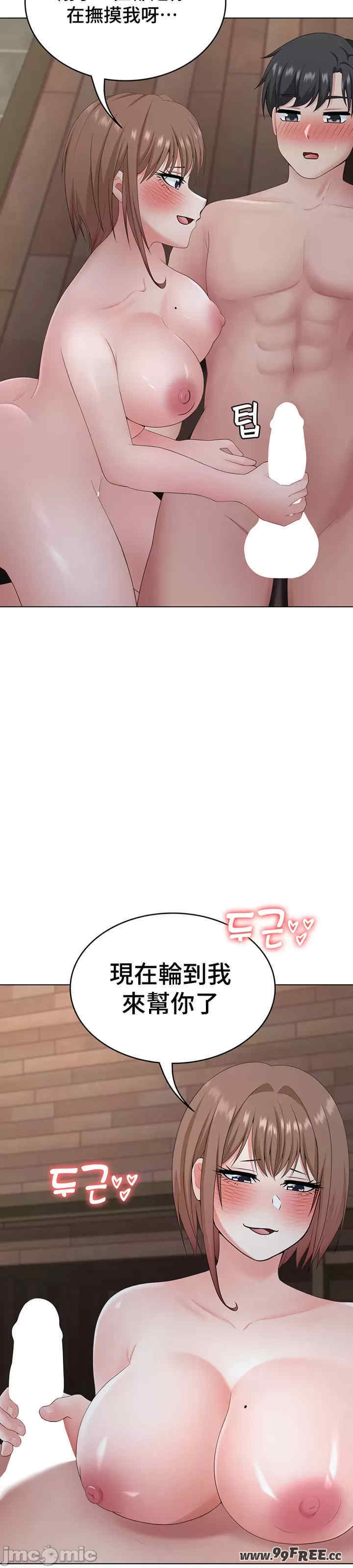 都会男子和方言女子的爱爱教学