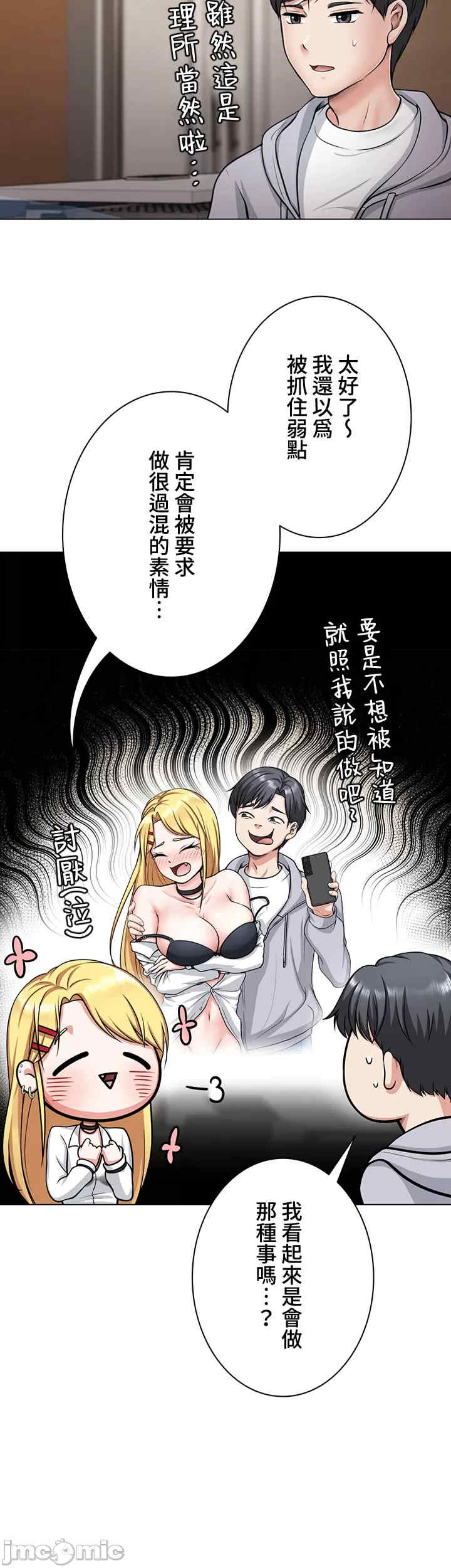 都会男子和方言女子的爱爱教学