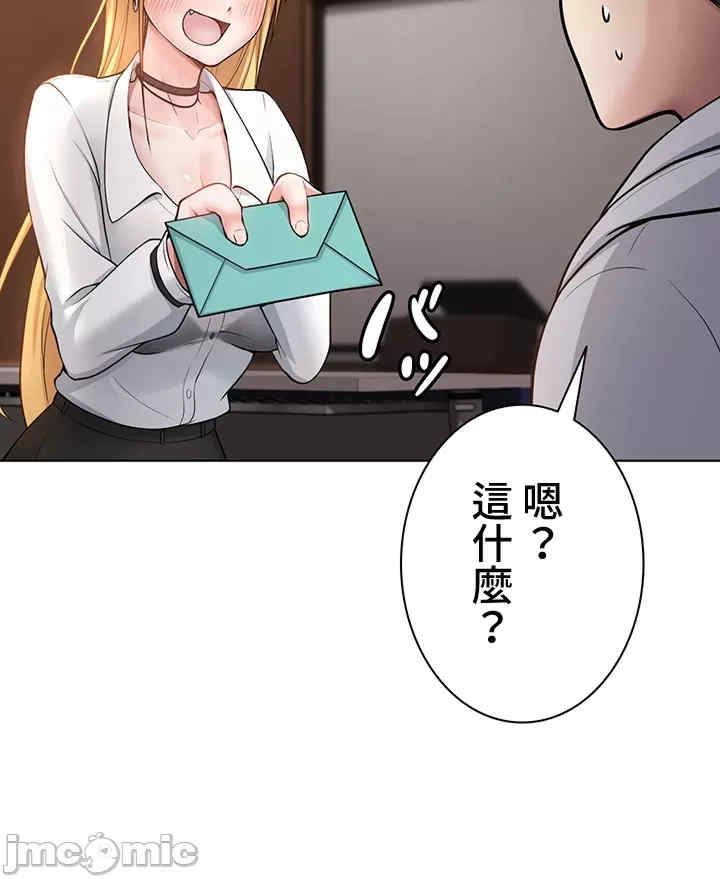 都会男子和方言女子的爱爱教学