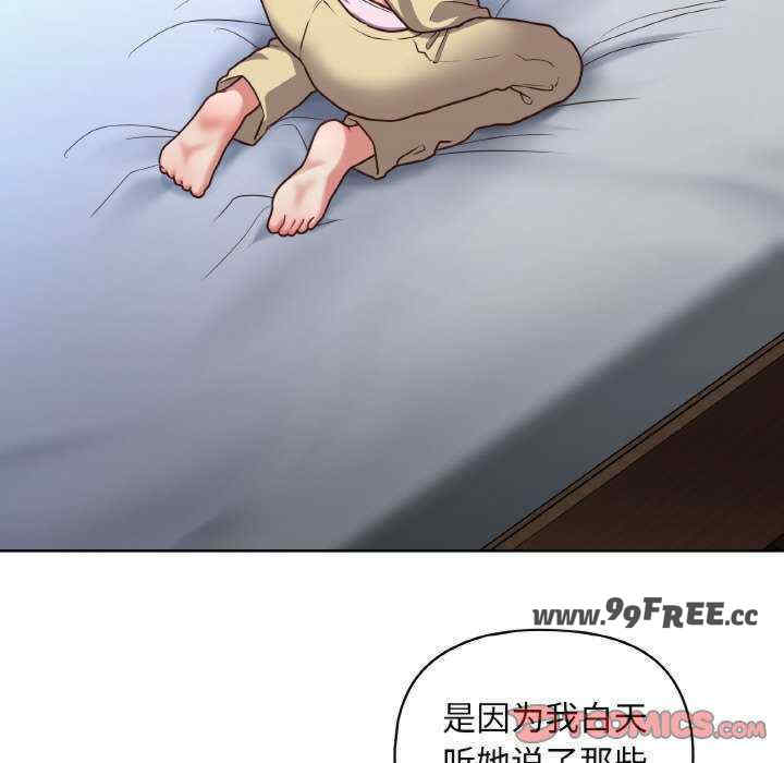 这公司归我了/这家公司归我管