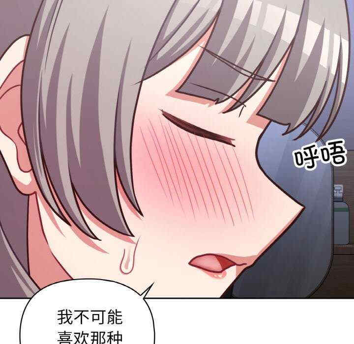 这公司归我了/这家公司归我管