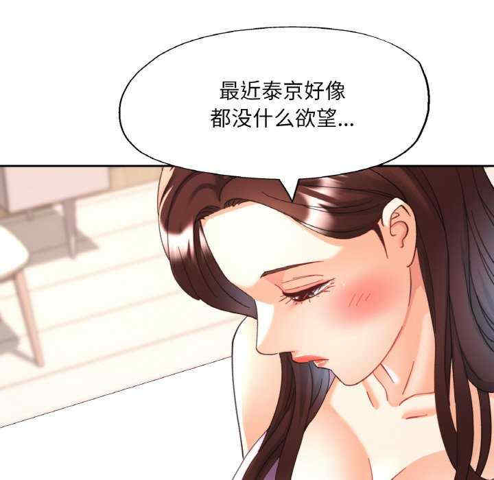 重逢邻家姐姐/已嫁人的她