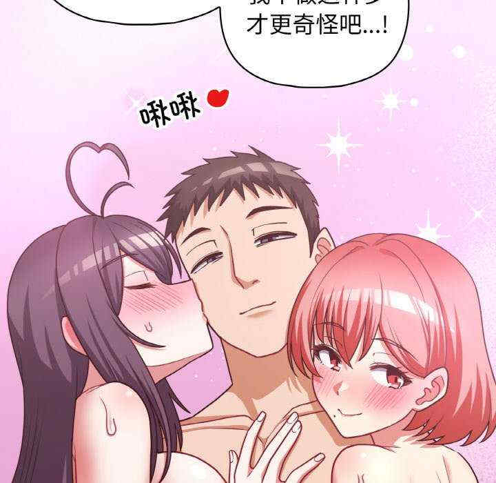 这公司归我了/这家公司归我管