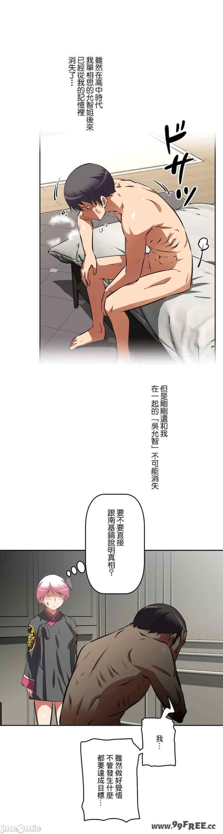 性爱转生!三途川的女孩们