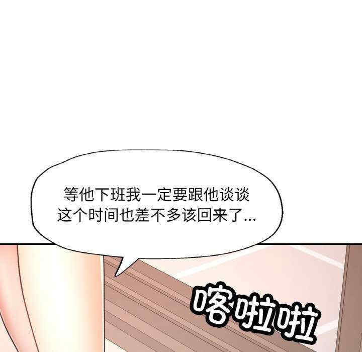 重逢邻家姐姐/已嫁人的她