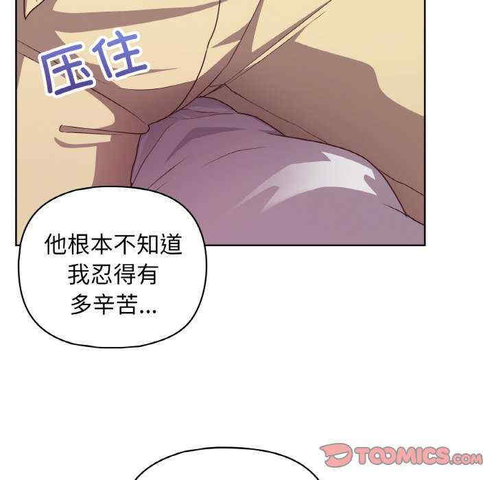 这公司归我了/这家公司归我管