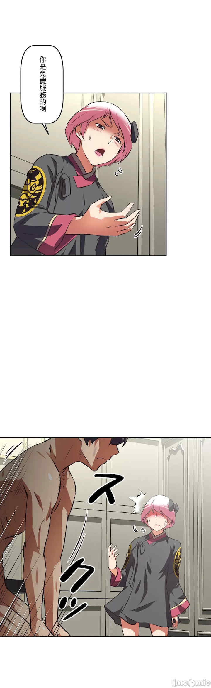 性爱转生!三途川的女孩们