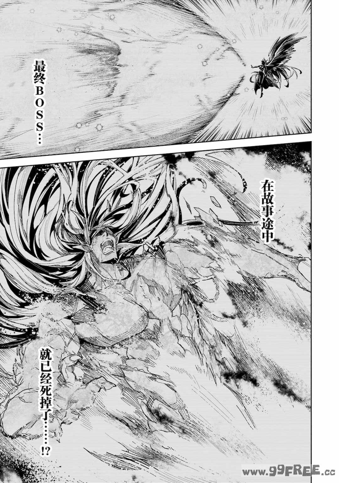 [稲下竹刀, 正璽] 転生したら序盤で死ぬ中ボスだった－ヒロイン眷属化で生き残る 4｜转生为初期就死掉的中boss~将女主人公眷属化来活下来~ 第四卷