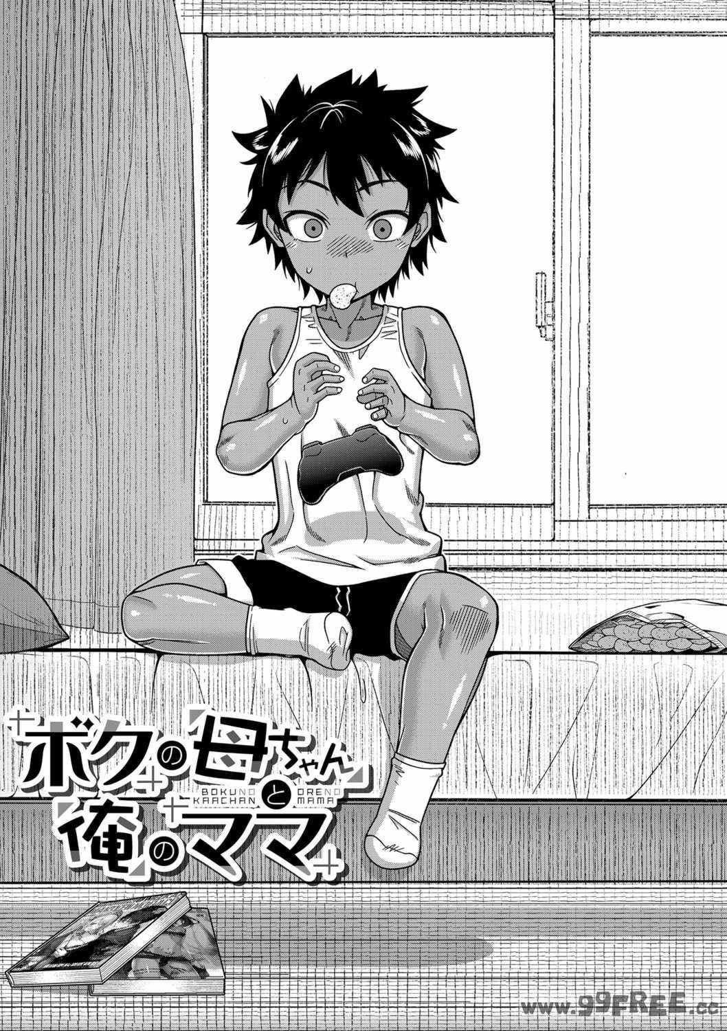 [高津] ボクの母ちゃんと俺のママ   電子書籍特典 キャラ設定集