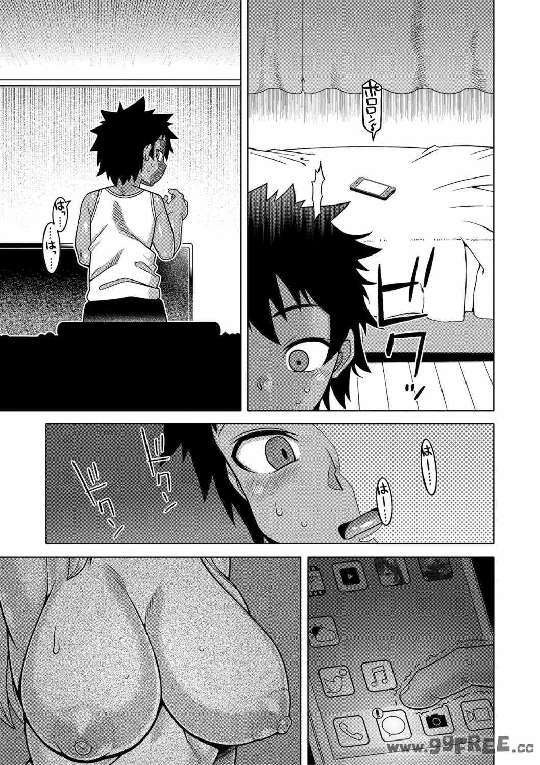 [高津] ボクの母ちゃんと俺のママ   電子書籍特典 キャラ設定集