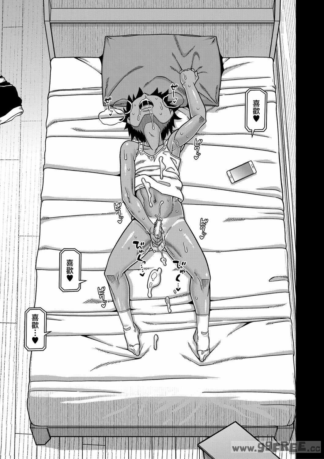 [高津] ボクの母ちゃんと俺のママ   電子書籍特典 キャラ設定集