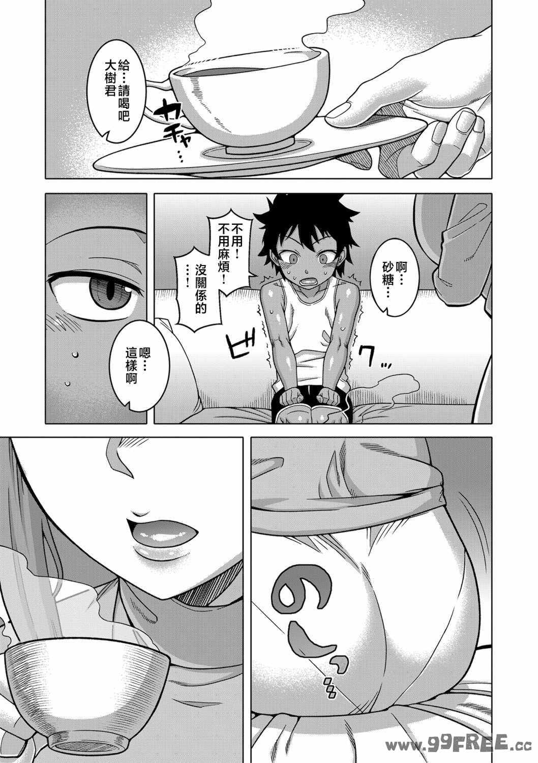 [高津] ボクの母ちゃんと俺のママ   電子書籍特典 キャラ設定集