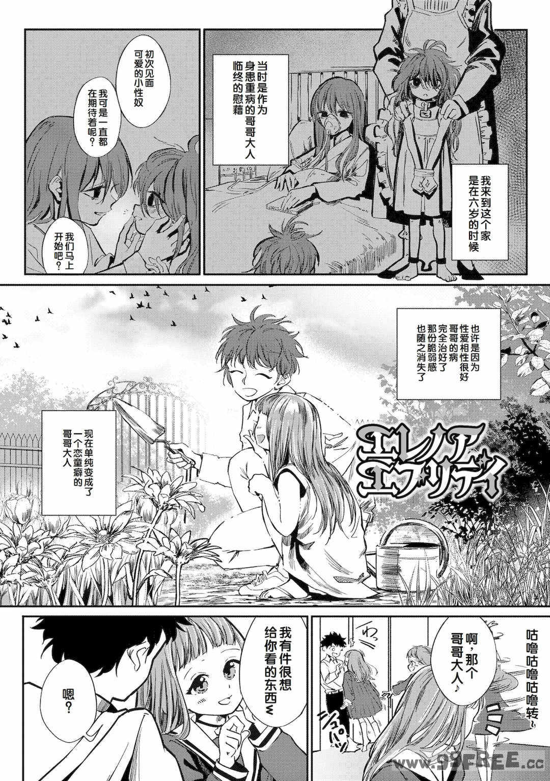 [お絵かきおじさん] デキるといいねっ♪