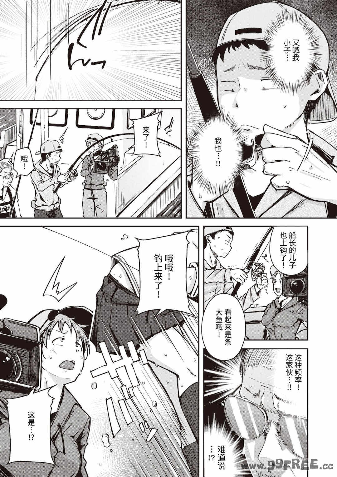 [flanvia] 僕んちの肉穴