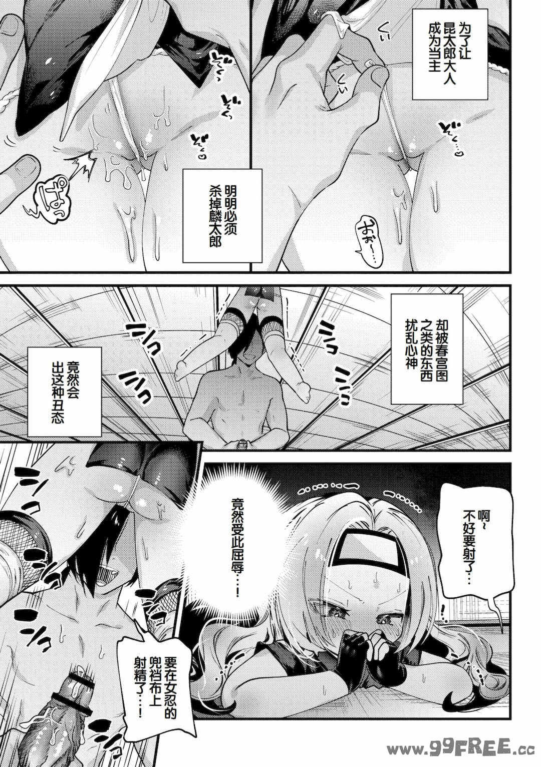 [ガッツ師範] やわらかまんまんっ