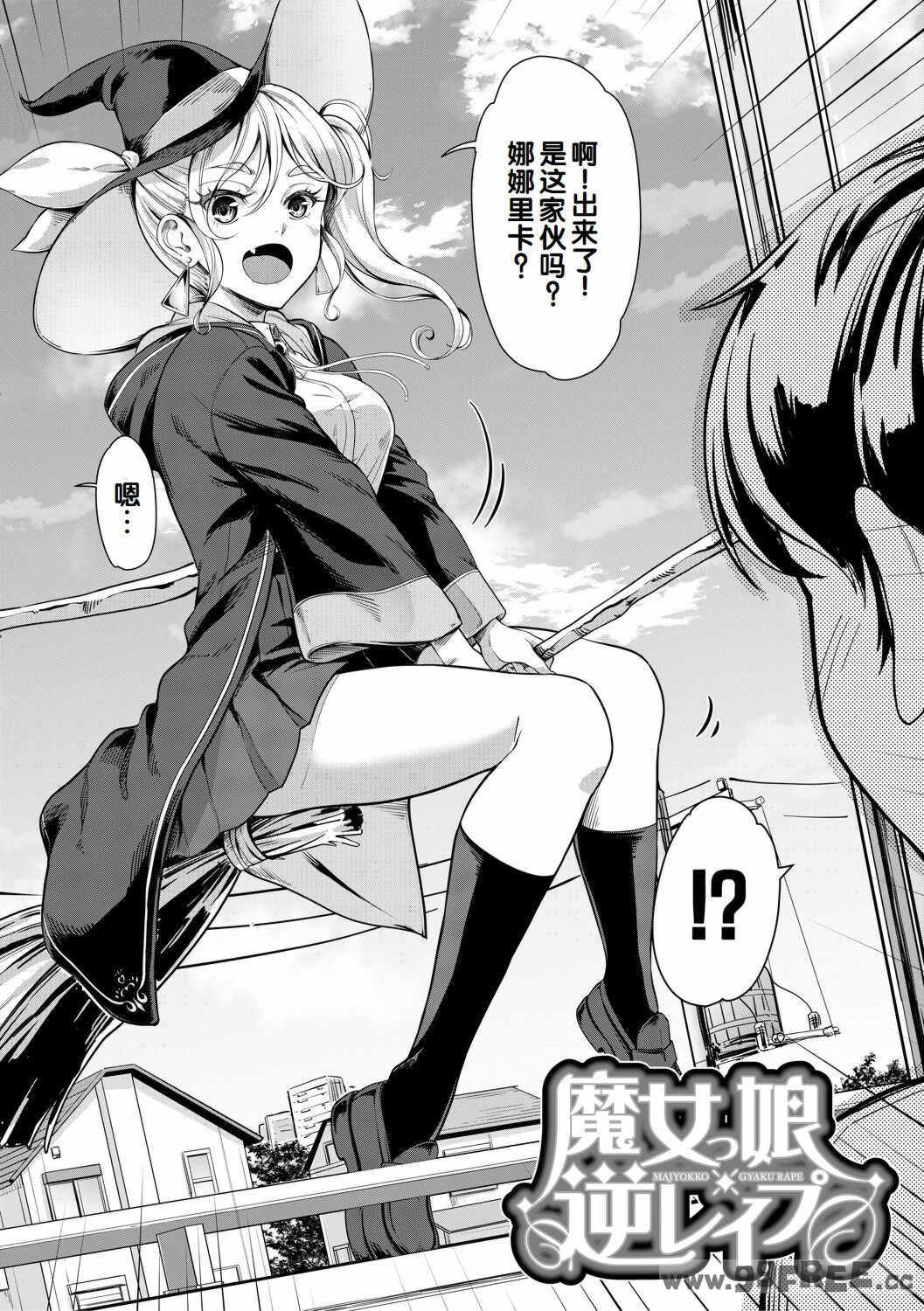 [未崎ときのぶ] 搾精しゅきしゅき姉妹