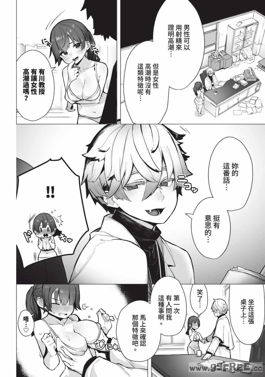 [しもはら] 東京ブラックボックス1