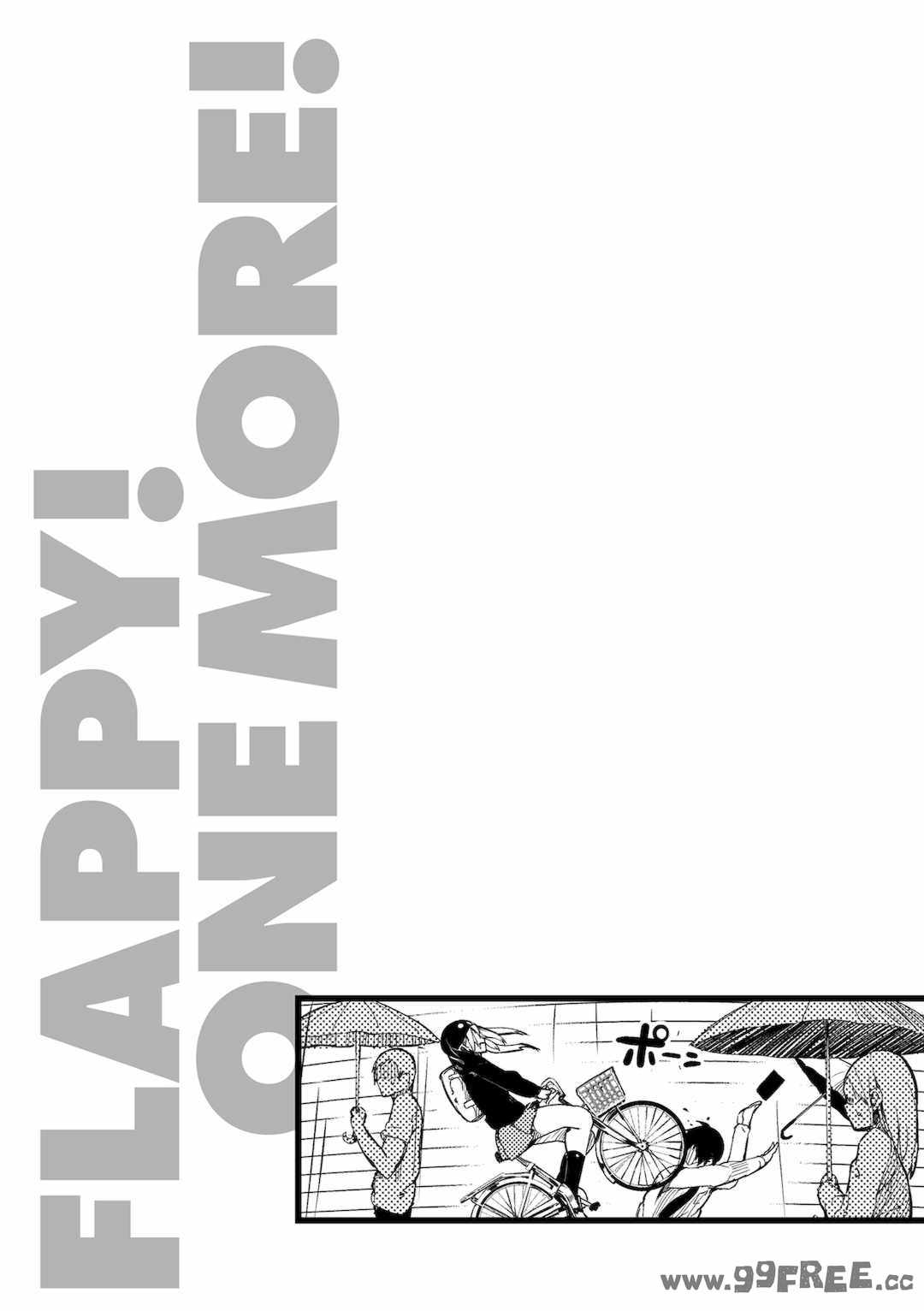 [momi] ふらっぴー！わんもあ！｜情慾飛揚！新裝版