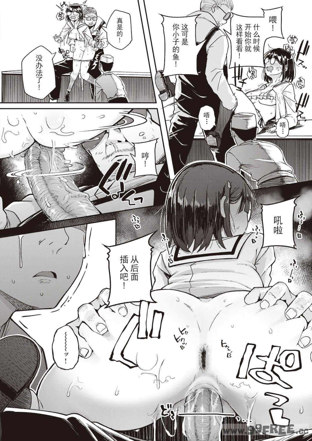 [flanvia] 僕んちの肉穴